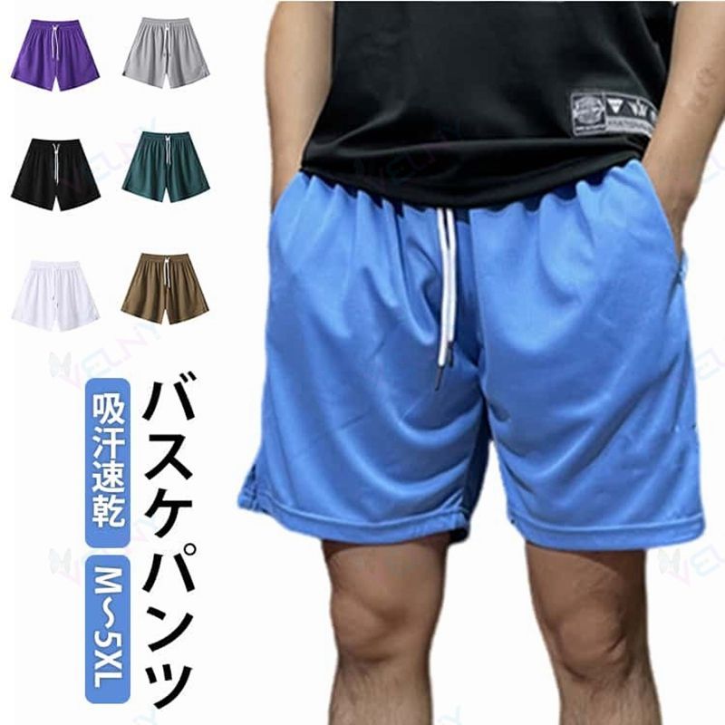 サイズ M L XL 2XL 3XL 4XL 5XL サイズについての説明 サイズ：写真通り　※サイは平置き実寸になります。 サイズ表の実寸法は商品によって1-3cm程度の誤差がある場合がございます。 素材 ポリエステル 色 ホワイト ブラック グレー ライトグリーン ダークグリーン ダークブラウン ライトブルー パープル