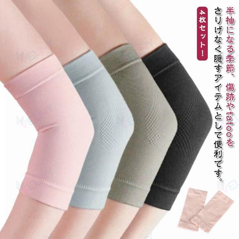 サイズ 4枚セット サイズについての説明 サイズ：17*8.5cm※サイズ計測には誤差が生じます。 素材 ナイロン 色 ブラック ピンク ブルー グレー