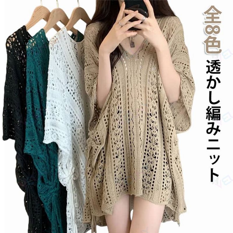 サイズ F サイズについての説明 サイズ：着丈83cm バスト168cm 肩幅49cm ※サイズは平置き実寸になります。 サイズ表の実寸法は商品によって1-3cm程度の誤差がある場合がございます。 素材 ナイロン ポリエステル 色 ベージュ ホワイト ブラック ダークグリーン レッド ミディアムグリーン ライトグリーン グレー 備考 サイズ詳細等の測り方はスタッフ間で統一、徹底はしておりますが、実寸は商品によって若干の誤差(1cm〜3cm )がある場合がございますので、予めご了承ください。 商品の色は、撮影時の光や、お客様のモニターの色具合などにより、実際の商品と異なる場合がございます。あらかじめ、ご了承ください。 製品によっては、生地の特性上、洗濯時に縮む場合がございますので洗濯時はご注意下さいませ。 色味の強い製品によっては他の衣類などに色移りする場合もございますので、速やかに（脱水、乾燥等）するようにお願いいたします。 生地によっては摩擦や汗、雨などで濡れた時は、他の製品に移染する恐れがございますので、着用の際はご注意下さい。 生地の特性上、やや匂いが強く感じられるものもございます。数日のご使用や陰干しなどで気になる匂いはほとんど感じられなくなります。