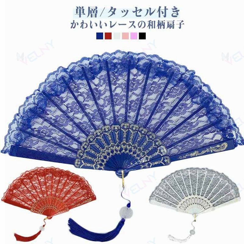 サイズ 単層/タッセル付き サイズについての説明 直径約42.5cm　※サイズ表の実寸法は商品によって1-2cm程度の誤差がある場合がございます。　 素材 プラスチック　レース 色 ブラック ホワイト ピンク ブルー レッド バラレッド 備考 サイズ詳細等の測り方はスタッフ間で統一、徹底はしておりますが、実寸は商品によって若干の誤差(1cm〜3cm )がある場合がございますので、予めご了承ください。 製造ロットにより、細部形状の違いや、同色でも色味に多少の誤差が生じます。 パッケージは改良のため予告なく仕様を変更する場合があります。 商品の色は、撮影時の光や、お客様のモニターの色具合などにより、実際の商品と異なる場合がございます。あらかじめ、ご了承ください。 生地の特性上、やや匂いが強く感じられるものもございます。数日のご使用や陰干しなどで気になる匂いはほとんど感じられなくなります。
