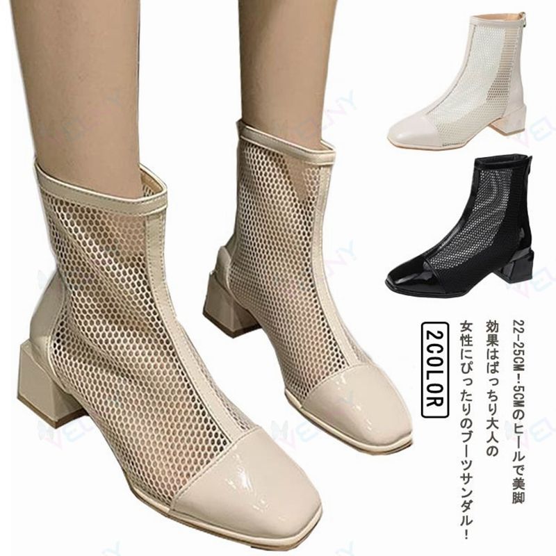 サイズ 34（22cm） 35（22.5cm） 36（23cm） 37（23.5cm） 38（24cm） 39（24.5cm） 40（25cm） サイズについての説明 サイズ：34（22cm） 35（22.5cm） 36（23cm） 37（23.5cm） 38（24cm） 39（24.5cm） 40（25cm） 素材 合成皮革 ゴム 色 ブラック ベージュ 備考 サイズ詳細等の測り方はスタッフ間で統一、徹底はしておりますが、実寸は商品によって若干の誤差(1cm〜3cm )がある場合がございますので、予めご了承ください。 製造ロットにより、細部形状の違いや、同色でも色味に多少の誤差が生じます。 パッケージは改良のため予告なく仕様を変更する場合があります。 商品の色は、撮影時の光や、お客様のモニターの色具合などにより、実際の商品と異なる場合がございます。あらかじめ、ご了承ください。 生地の特性上、やや匂いが強く感じられるものもございます。数日のご使用や陰干しなどで気になる匂いはほとんど感じられなくなります。