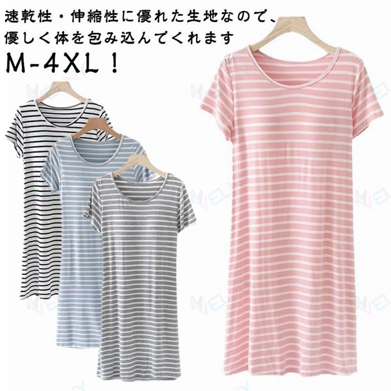 パッド付きの半袖ルームウエア。シンプルなボーダー柄ですっきり細見え。ストレッチ素材で動きのジャマをしません。お風呂上りにさっと着れて便利です。半袖＆ひざ下までの長め丈なので、急な来客、ちょっとお買物もok！ ●商品の色は、撮影時の光や、お客様のモニターの色具合などにより、実際の商品と異なる場合がございます。あらかじめ、ごください。 ●製品によっては、生地の特性上、洗濯時に縮む場合がございますので洗濯時はご注意下さいませ。 ▼色味の強い製品によっては他の衣類などに色移りする場合もございますので、速やかに（脱水、乾燥等）するようにお願いいたします。 ▼生地によっては摩擦や汗、雨などで濡れた時は、他の製品に移染する恐れがございますので、着用の際はご注意下さい。 ▼生地の特性上、やや匂いが強く感じられるものもございます。数日のご使用や陰干しなどで気になる匂いはほとんど感じられなくなります。