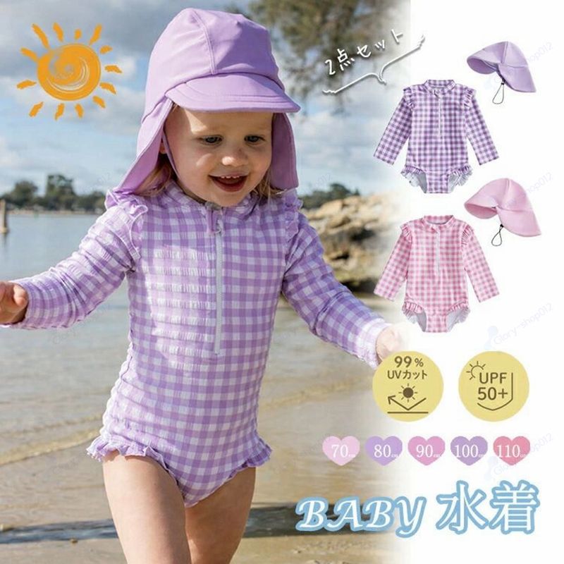 UVカットフリル 子供 幼稚園 長袖 オールインワン ラッシュガード 80 キッズ 100 ...