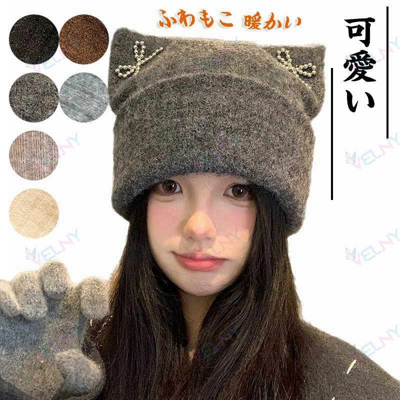 ふわもこ暖かいニット帽子ふわふわレ...