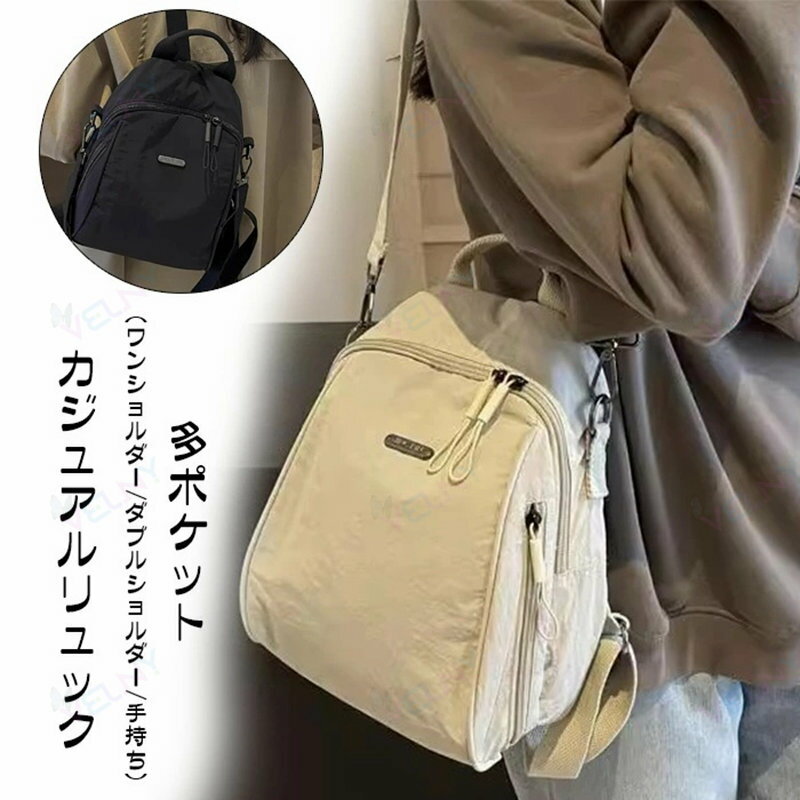 レディースバックパック 多ポケット軽量多WAY仕様バックパック 大容量リュックサック収納 人気 おしゃれ カジュアルリュック シンプル 通学 軽量 防水 丈夫 出張 軽量 盗難防止 人気 おしゃれ シンプル 登山 スポーツ アウトドア