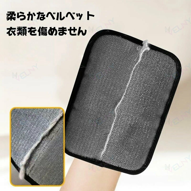 Velnyのペット用静電毛取り手袋 猫・犬の毛取り ブラッシング 手袋 優しく効果的なグルーミング体験 静電気除毛手袋 カーペットやソファー用猫の毛除去手袋 静電気ペット抜け毛グローブ ペット用静電気除去手袋 除毛ブラシ 猫 犬 ウサギ対応 グルーミング手袋 もつれ防止(ブラック)｜アングル3