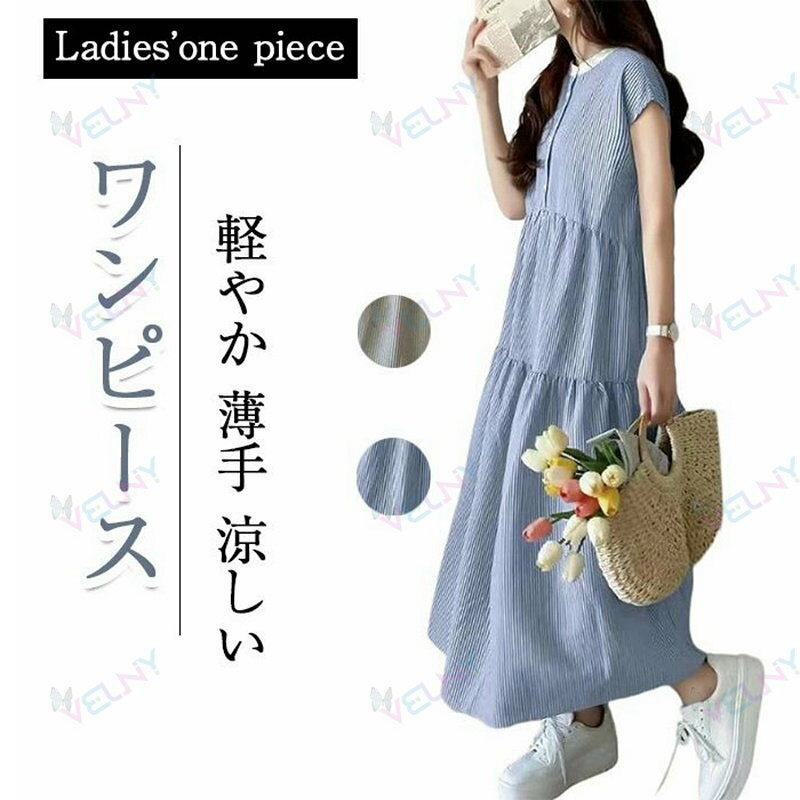 乐天商城 - ワンピース レディース 夏 ノースリーブ 涼しい カジュアル 軽やか 薄手 さらっと素材 ストライプ で快適な 痩せ見え ゆったり ワンピース カジュアル せ ドレス おしゃれ シンプル 通気性 大きいサイズ デイリーファッション ナチュラル シンプル 体型カバー 着痩