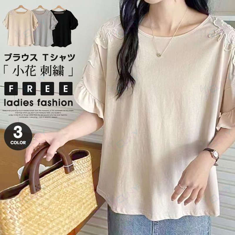 Three-Quarter - ブラウス Tシャツ シャツ レディース 半袖 レース袖 トップス シャツ プルオーバー 上着 小花 刺繍 ゆったり カジュアル