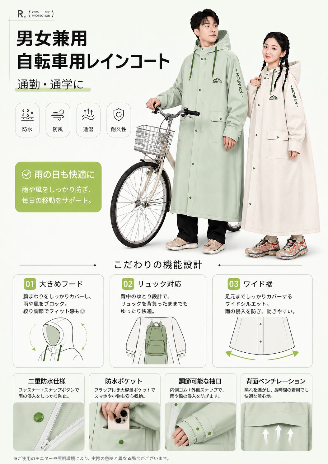 Velnyのレインコート 自転車 メンズ レディース シューズカバーセット フード付き ロング 通学 通勤 雨具｜アングル3