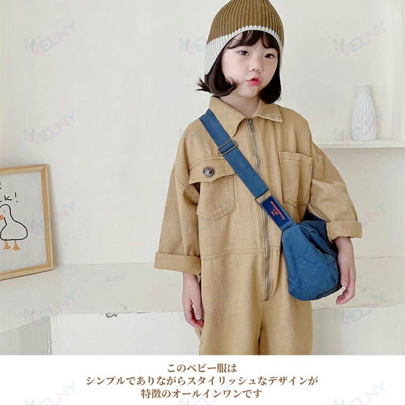 ベビー服 キッズ オールインワン オーバーオール デニム ボディースーツ カバーオ...