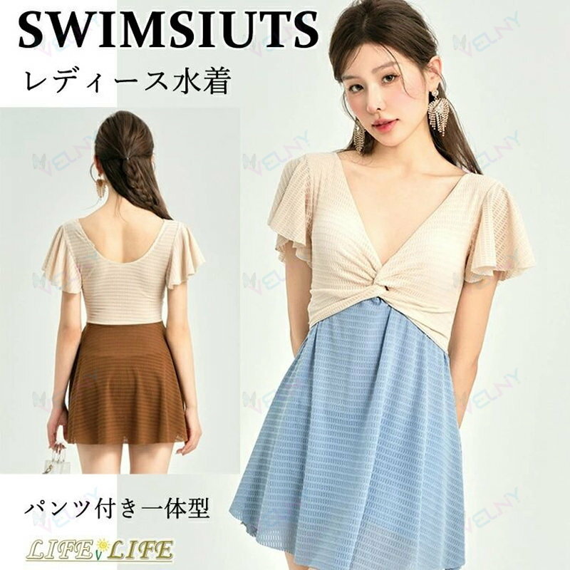 ワンピース 水着 レディース 半袖 オー ルインワン 体型カバー 切り替え Vネック スイムウェア ワンピース水着 パット付き 露出控え フレアスカート ビーチウェア 水陸両用 海 旅行 プール ビーチ 着痩せ 水陸両用 velny-10051956 Velny パッケージ画像