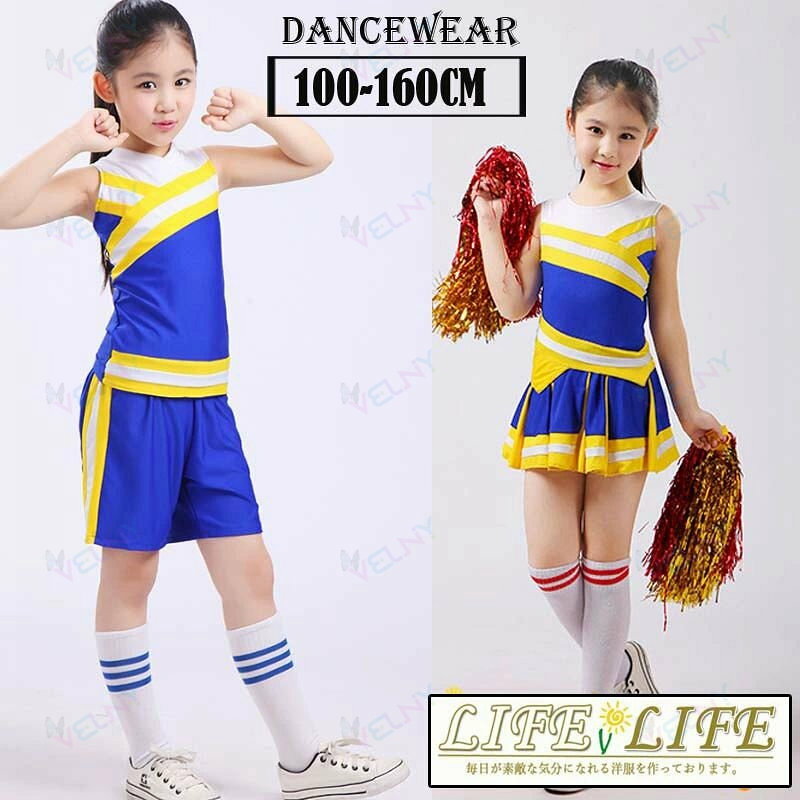 キッズダンス キッズ チアガール 衣装 チアリーダー衣装 演出服　チア ダンス ユニフォーム セットアップ 発表会 イベント 応援団 新体操 チーム衣装 団体 男の子 女の子120 130 140 150 160 170