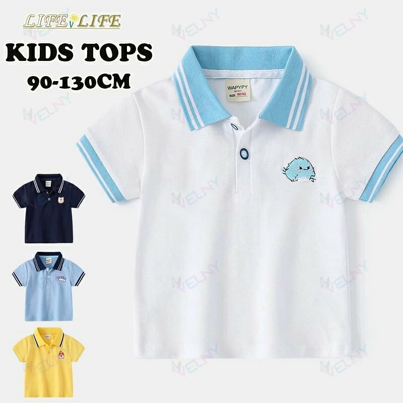 キッズ Tシャツ 男の子 ポロシャツ 夏服 子供服 動物柄 半袖Tシャツ キッズ カット...