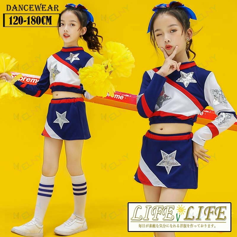 キッズ チアガール衣装 子供 チアリーダー衣装 ダンス衣装 セットアップ ダンス 長袖 女の子 演出服 発表会 イベント 応援団 新体操 チーム衣装 団体 120 130 140 150 160 170 180