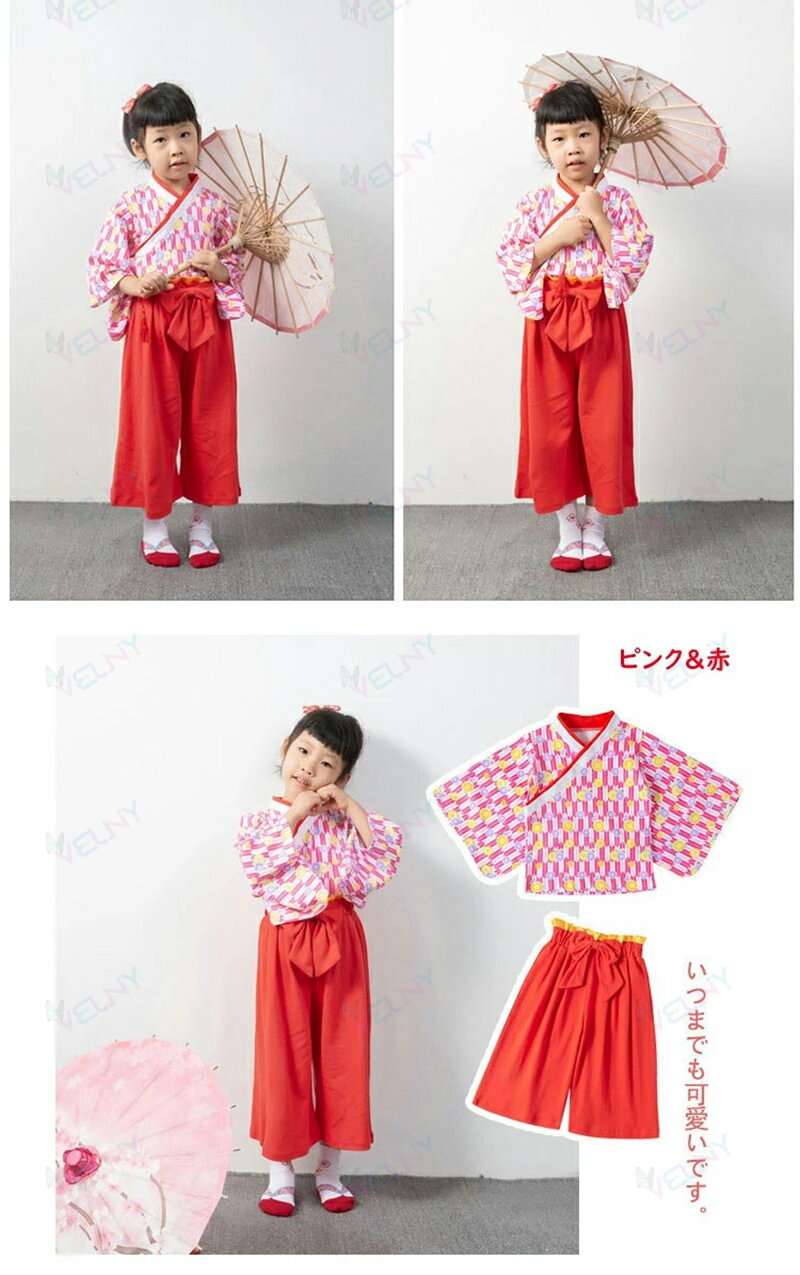 キッズ袴 袴セット 女の子 浴衣 子供袴 袴風 着物 女の子 子供 七五三 キッズ 2点 ...