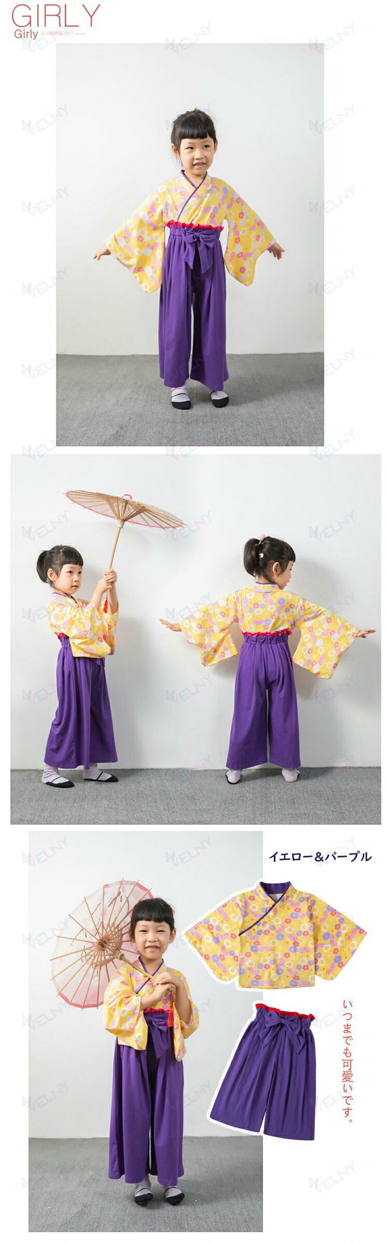 キッズ袴 袴セット 女の子 浴衣 子供袴 袴風 着物 女の子 子供 七五三 キッズ 2点 ...
