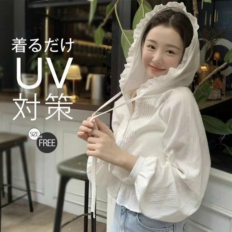 uvカット パーカー レディース UVパーカー 春 夏 薄手 涼しい フリル ジャケット ト 通気 長袖 軽量 カーディガン 重ね着 ショート丈 デイリー 日よけ 日焼け止め 羽織り フード ゆったり おしゃれ 体型カバー ベーシック 美ライン オフィス アウトドア 20代 30代 40代