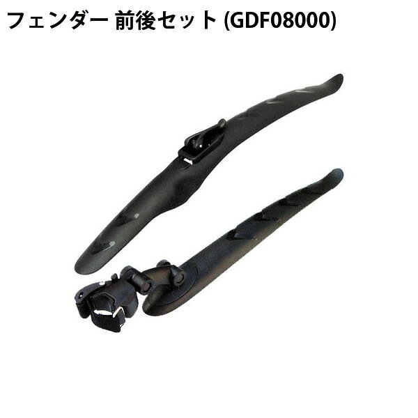 自転車用 泥除け ドロヨケ 細身のタイヤ向け フェンダーセット 前後泥よけセット ...