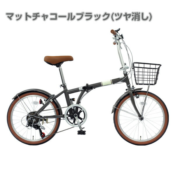折り畳み自転車 20インチ 軽量 カゴ付き 折りたたみ自転車 ライト・カギ付き 自転...