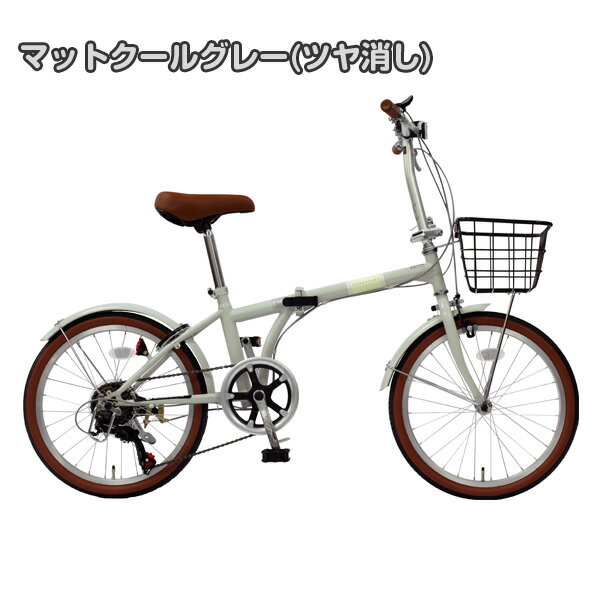 折り畳み自転車 20インチ 軽量 カゴ付き 折りたたみ自転車 ライト・カギ付き 自転...