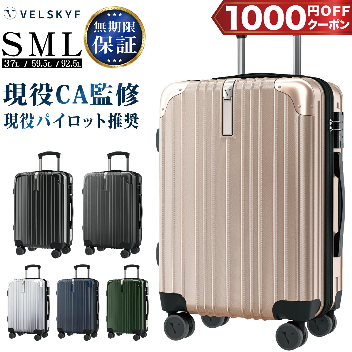 待望の再入荷!【1000円クーポン配布