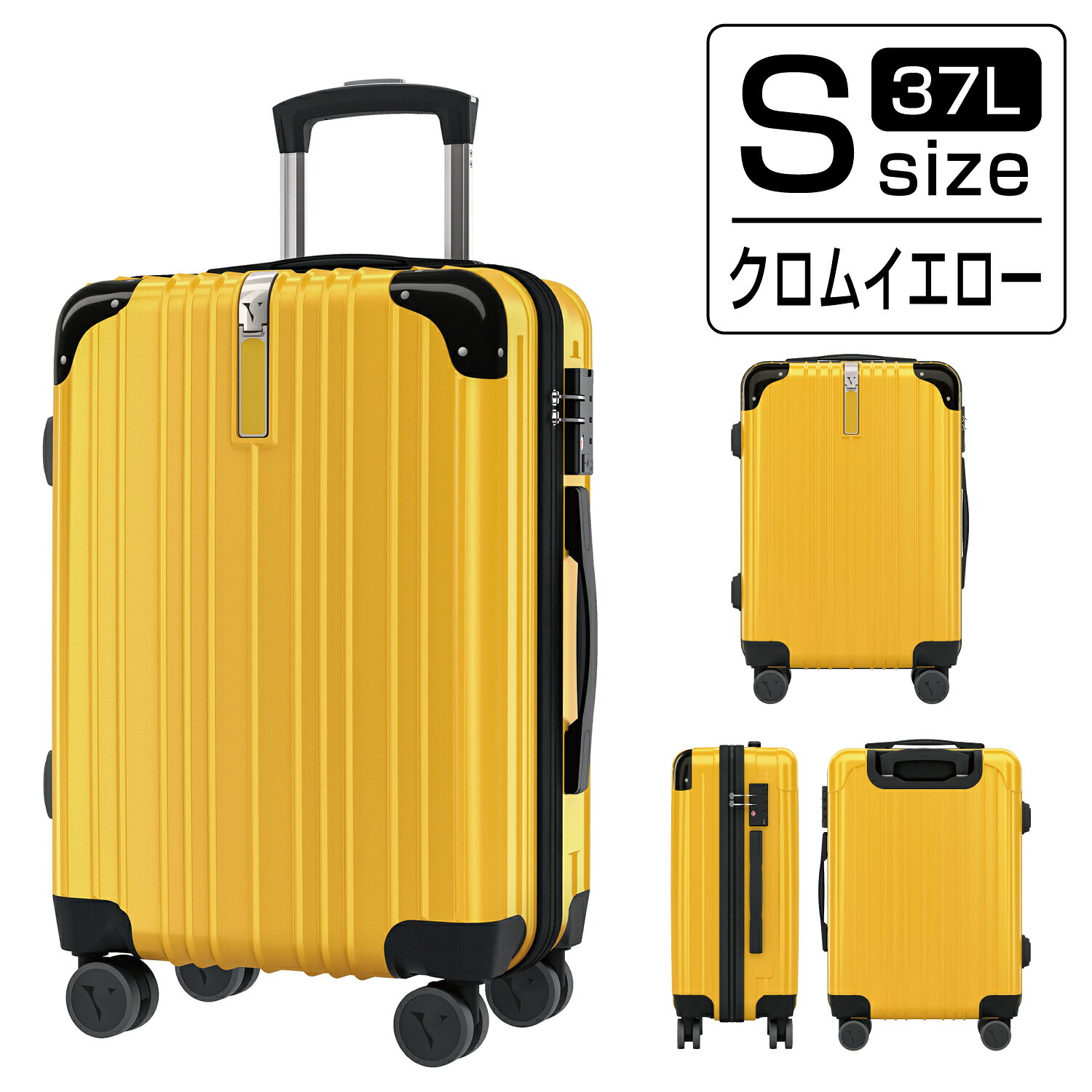 楽天市場】スーツケース lサイズ（カラーイエロー）の通販