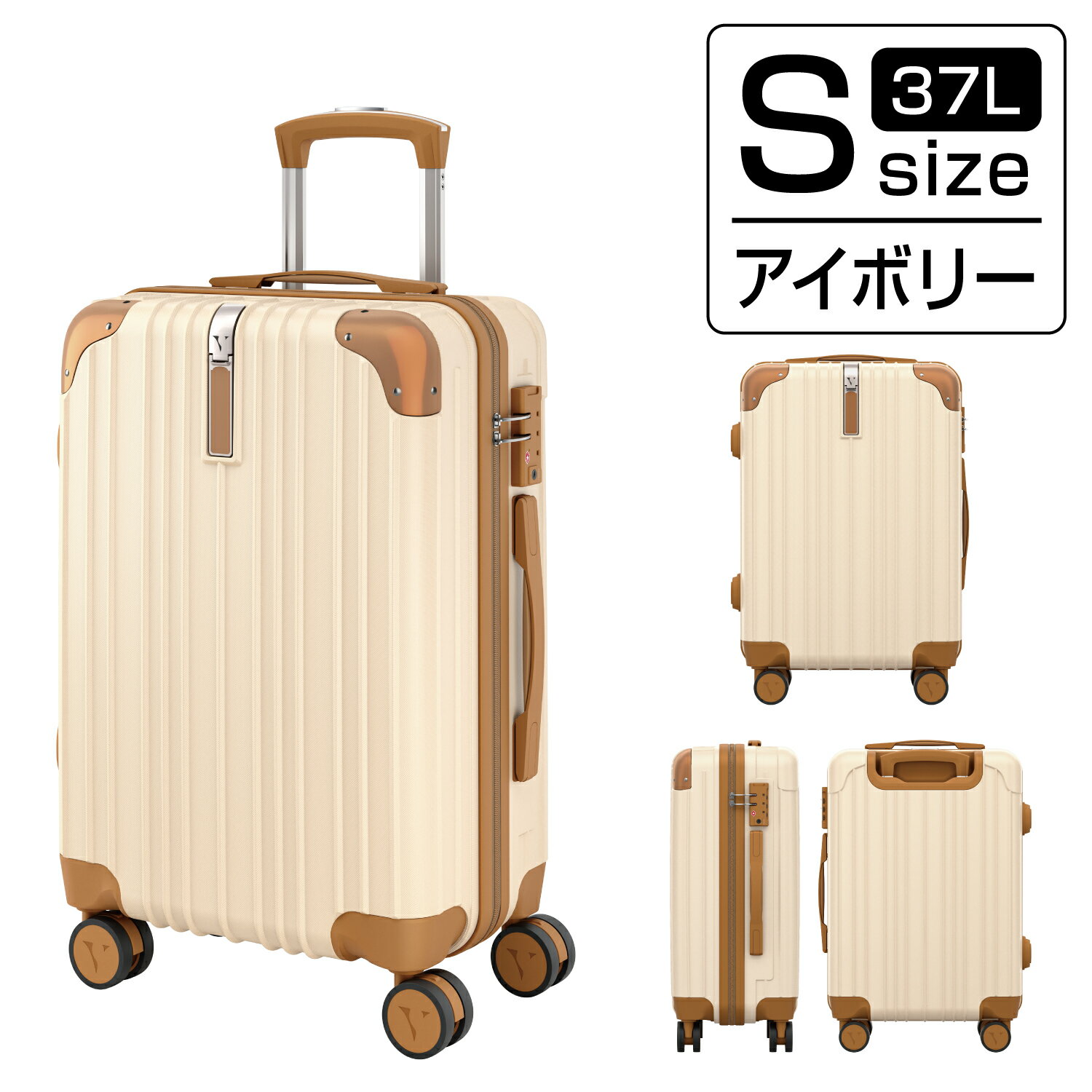 楽天市場】スーツケース（カラーベージュ）（スーツケース・キャリー