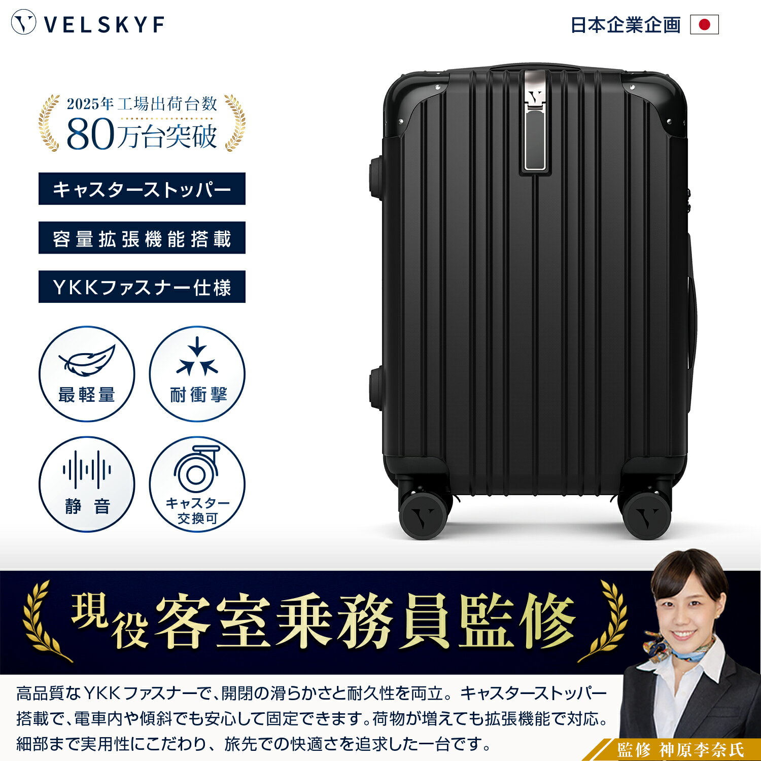 【先着100名! 4000OFFクーポン配布！】 新登場！スーツケース キャリーケース 機内持ち込み 拡張機能付き ストッパー付き YKKファスナー 内部側両面仕切り キャスター交換 TSAロック キャリーバッグ 軽量 静音 大型 Sサイズ Mサイズ Lサイズ 旅行 海外旅行 修学旅行 出張