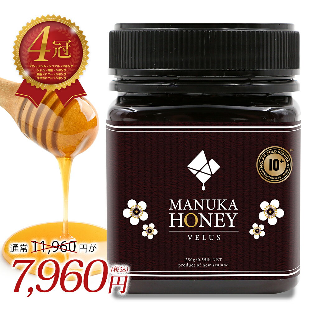 マヌカハニー 500g オーガニック マヌカハニー 無添加 MGS認証 MG300+ MGS10+ ニュージーランド産 はちみつ 非加熱 生はちみつ 蜂蜜 純粋はちみつ 純粋蜂蜜 ギフト 健康食品 贈り物 女性 ギフトラッピング オーガニック プレゼント お祝のサムネイル