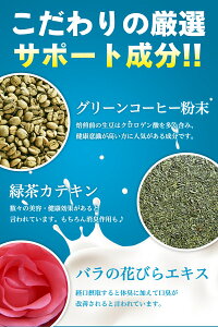 【善玉菌のチカラでをサポート】ガラクトオリゴ糖/有胞子性乳酸菌/難消化性デキストリン