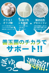 【安心安全の国内製造】徹底された品質管理と良質の証/GMP認定工場にて製造