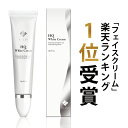 【初回限定35%OFF】【ヒト幹...