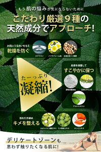 【1ヵ月継続使用を推奨】MeVicreamは全身に使えます/ワキ/肌荒れ/ヒジ/バストトップ/お尻/ヒザ/VIO