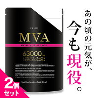 【業界屈指の配合量】アルギニン25,500mgシトルリン24,000mg亜鉛マカトンカットアリ牡蠣エキスタウリンサプリサプリメント49,500mg30日分180粒【栄養機能食品】日本製※精力剤ではなくサプリVELUSMVA【送料無料】