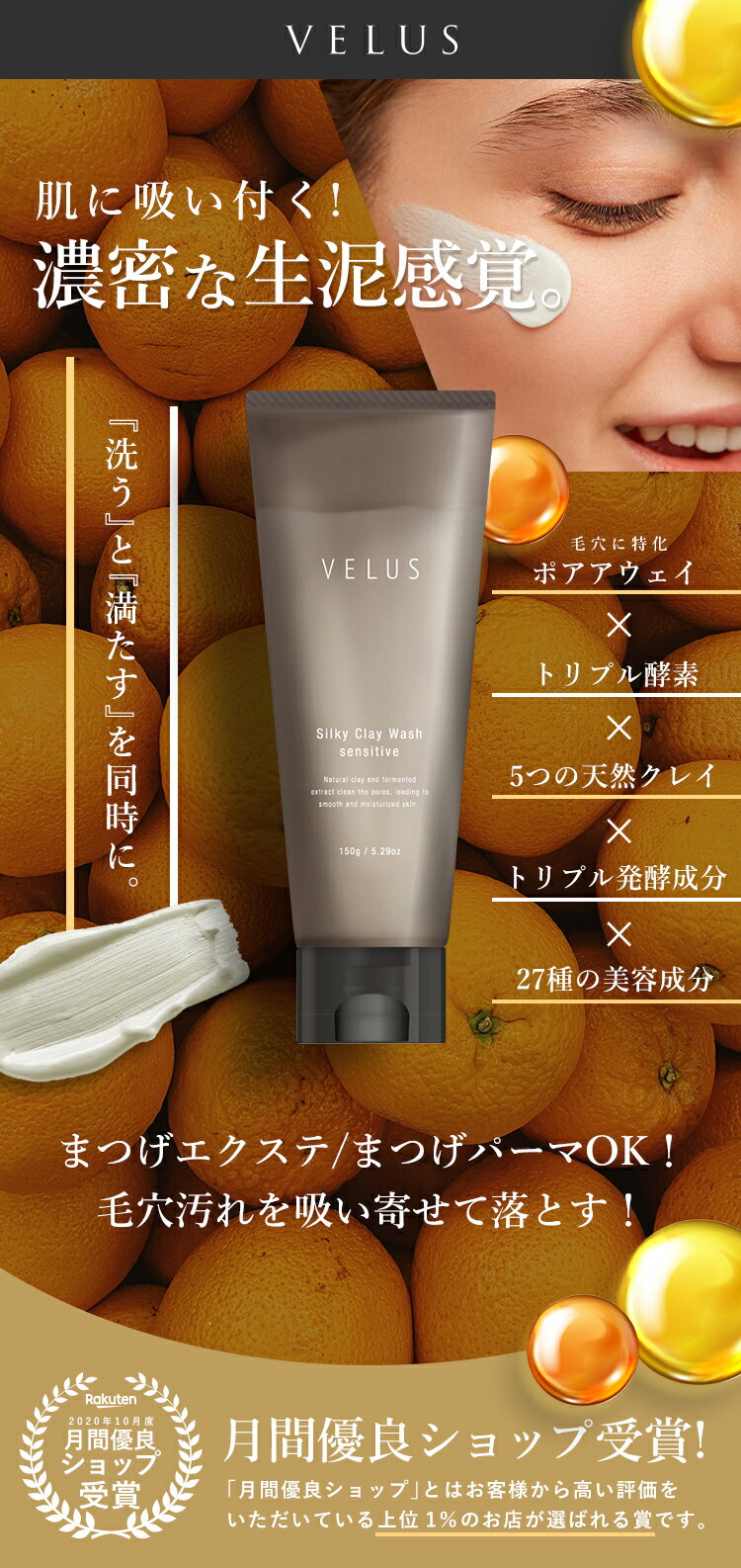 毛穴ケアや角質汚れに クレイ洗顔 炭 洗顔 洗顔料 洗顔フォーム 洗顔クリーム メンズ 洗顔料メンズ 洗顔料レディース 洗顔石鹸 スキンケア 角栓 顔 角質 フェイスケア 数量限定30 Offクーポン Velus 炭洗顔 泥 無添加 アクネ 毛穴 泥洗顔 毛穴ケア いちご鼻 ニキビ 乾燥