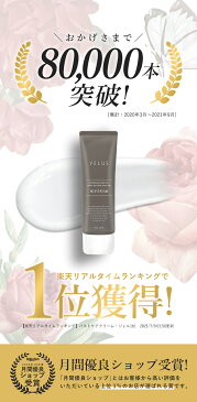 ★30%OFFクーポン★デリケートゾーン 黒ずみ ケア 美白クリーム 美白 デリケートゾーンクリーム 保湿 オイル くすみ シミ取り シミ取りクリーム vio 黒ずみクリーム デリケートゾーン ケア お尻 股 乳首 乳輪 バスト 脇 ワキ 肘 膝 ニキビ跡 色素沈着 医薬部外品100g