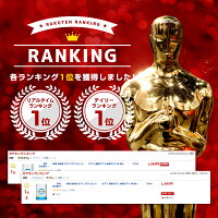 【業界最大含有量】シャンピニオン150倍高濃縮3150mg配合のサプリ