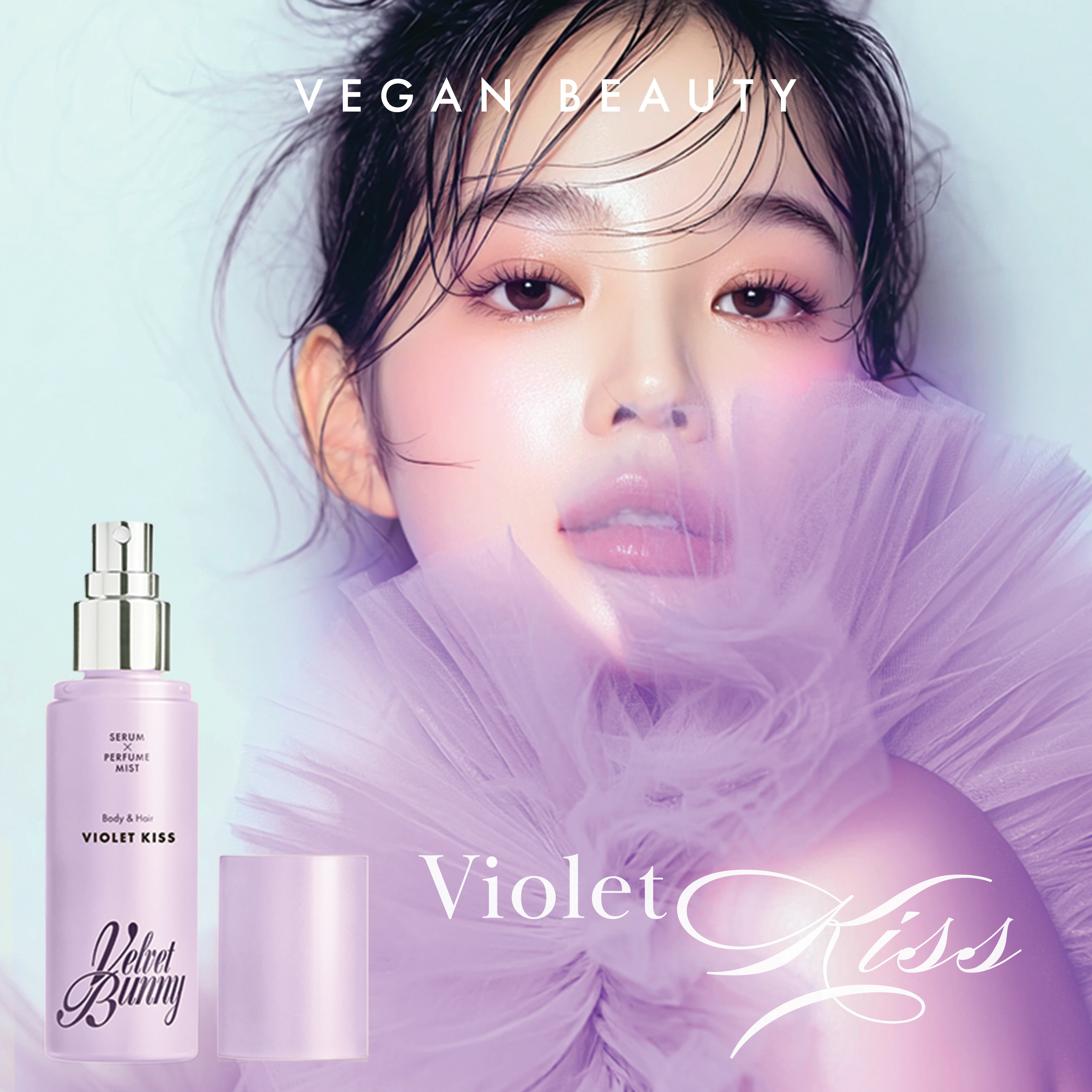 ＼27%OFF／【新発売！】【公式】Velvet Bunny ベルベットバニー フレグランス セラム パフュームミスト VIOLET KISS 80ml 韓国コスメ 新香り ヴィーガン ヘアミスト ボディミスト ライラック フローラルベリー 長持ち 人気 おすすめ ホワイトシダーウッド