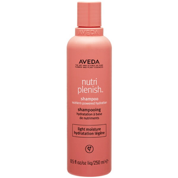 AVEDA アヴェダ ニュートリプレニッシュ シャンプー ライト 250ml