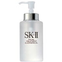 SK-II フェイシャルトリートメント クレンジング オイル 250ml