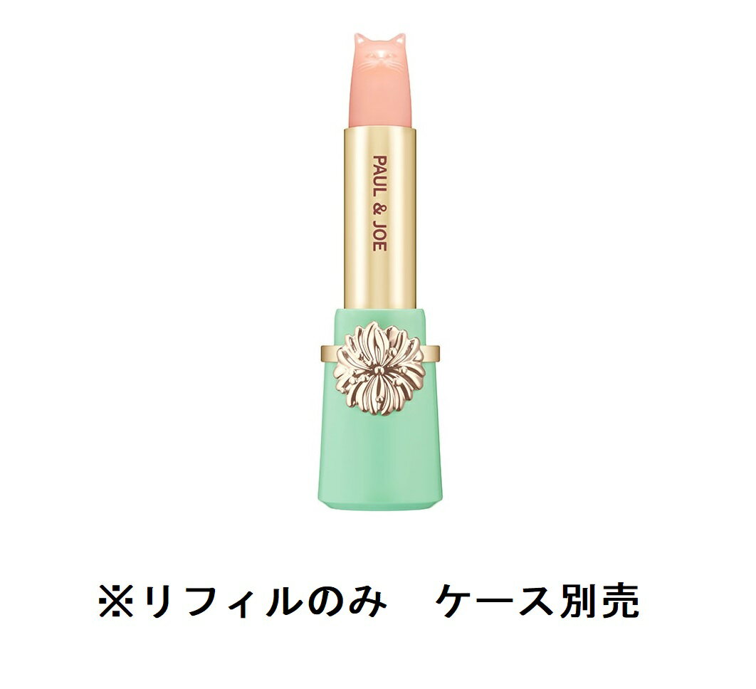 PAUL&JOEポール＆ジョーモイ...