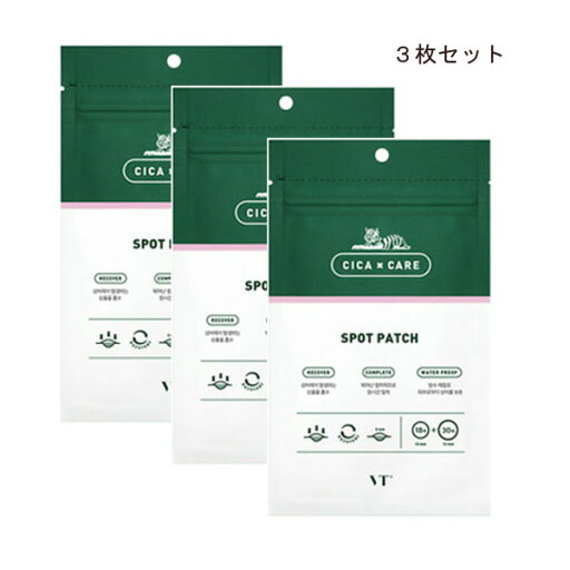 【3枚セット】【並行輸入品】【定形外郵便送料無料】VT CICA スポットパッチ 48枚入(10mm×18枚・12mm×30枚) 【3枚セット】【並行輸入品】【定形外郵便送料無料】VT CICA スポットパッチ 48枚入(10mm×18枚・12mm×30枚)