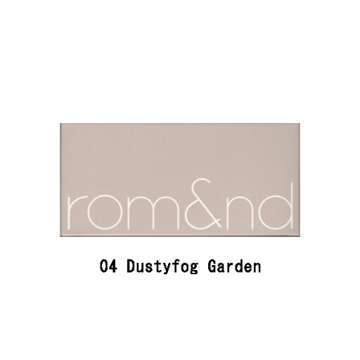 【並行輸入品】【ゆうパケット送料無料】rom&nd ロムアンドベター ザン パレット 04 7.5g 【並行輸入品】【ゆうパケット送料無料】rom&nd ロムアンドベター ザン パレット 04 7.5g