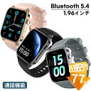 Wapik正規品 スマートウォッチ 新登場 1.96大画面 Bluetooth5.4 通話 血中酸素 皮膚温度測定 活動量計 心拍計 24時間健康管理 gps連...