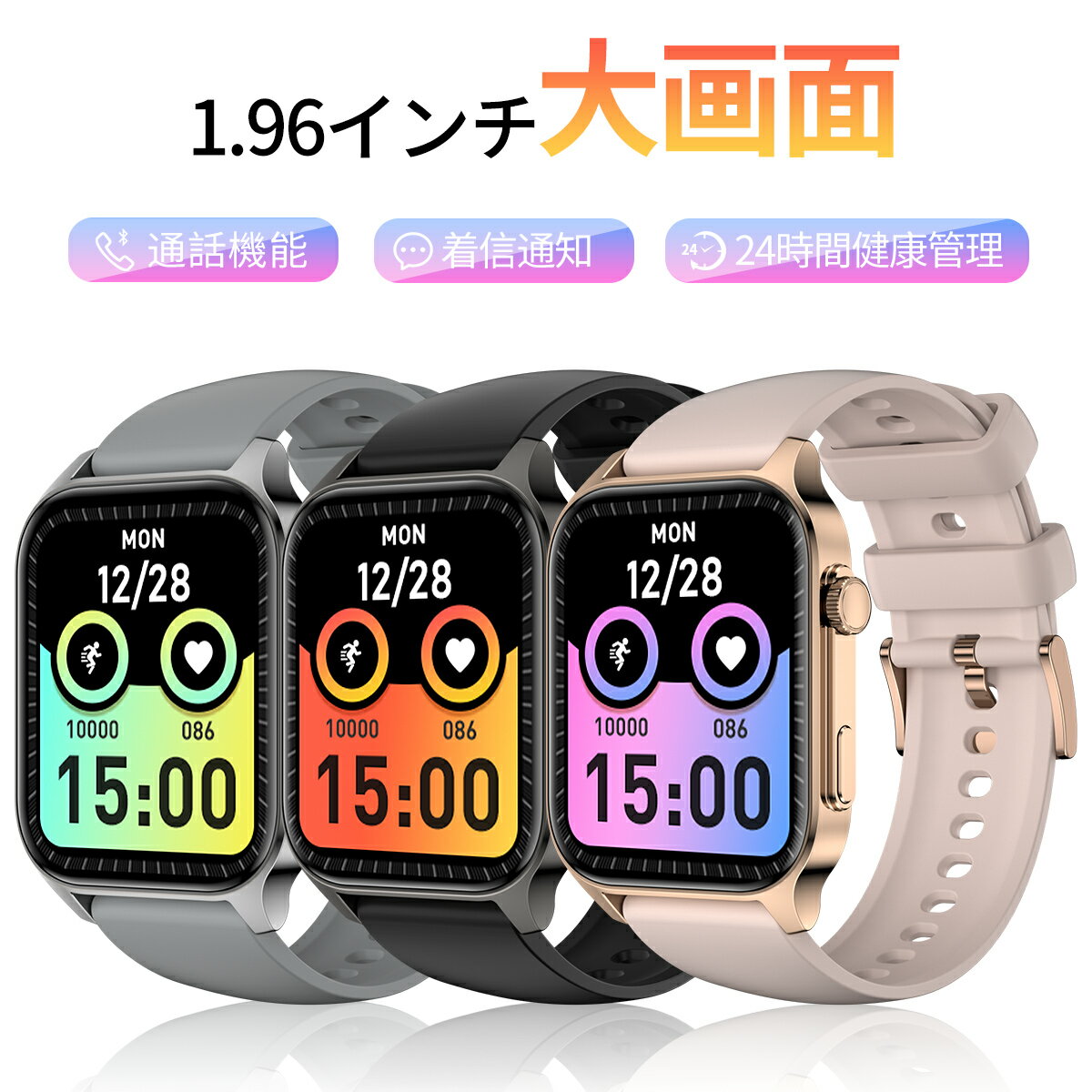 「最大1300円OFFクーポン」スマート