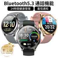 最安値挑戦 スマートウォッチ ウォッチ 丸型 Bluetooth 5.3 通話機能 血中酸素 皮膚温度測定 活動量計 心拍計 健康管理 運動モード メンズ レディース 腕時計 丸型 着信通知 睡眠 IP67防水 iphone android 対応 line 対応 送料無料 敬老の日 2024