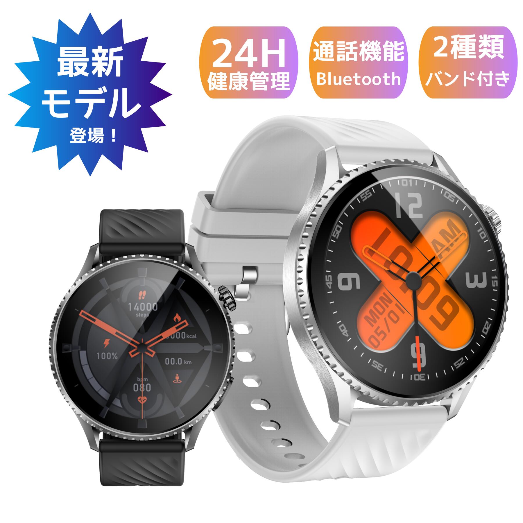 「リニューアル 半額セールで8,999円 即納」スマートウォッチ 血圧 心拍数 血 糖値 日本製 センサー レディース 1.56インチ 血中酸素 睡眠 IP67防水 iPhone/Android対応 日本語対応 プレゼント 24時間体温測定 音楽プレーヤー 高精度心拍数 睡眠検測 呼吸率 日本語説明書