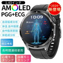 スマートウォッチ 血圧 測定 血糖値 PGG+ECG 心電図 通話機能 血中酸素 皮膚温度測定 活動量計 測定 センサー 睡眠検測 音楽制御 血中酸素 IP67...