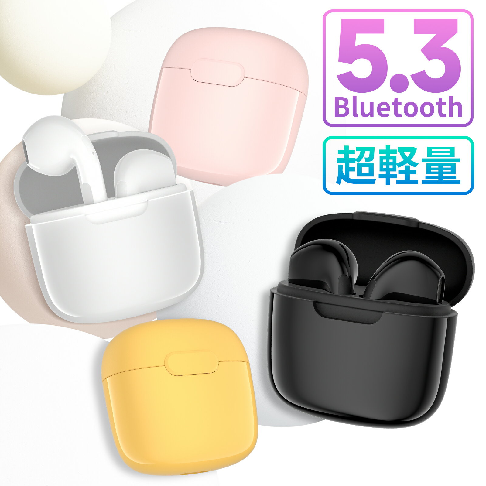 ֥磻쥹ۥ bluetooth ۥ CVC8.0 Bluetooth5.3 磻쥹 ִ³ Hi-Fiⲻ ޥդ ֥롼ȥ Ķ MINI Ҽ ξ ʬΥ iPhone Android б ץ쥼 2023פ򸫤