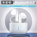 ワイヤレスイヤホン bluetooth イヤホン bluetooth5.3 マイク 自動ペアリング type-c急速充電 防水 Hi-Fi音質 iPhone/A...